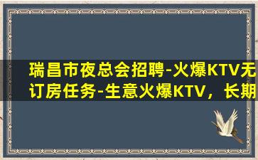 金华酒吧招聘