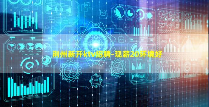 江西夜场招聘